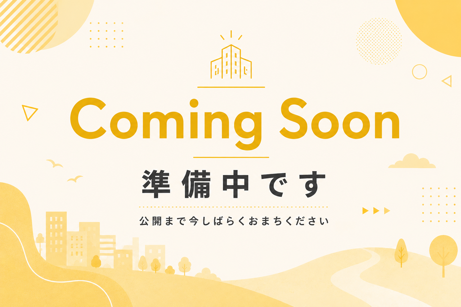 施工事例の画像がありません